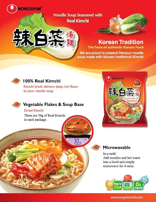 Nongshim Kimchi Ramyun – Spicy Korean Noodles with Tangy Kimchi Flavor (4 pack)