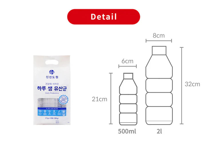 Shinsundowon Daily Probiotics 2.5g x 120pcs