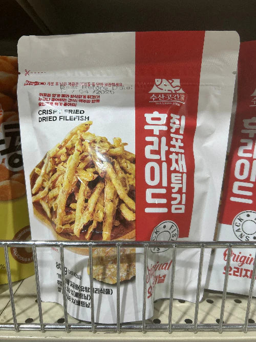 Fried Squid Strip Snack